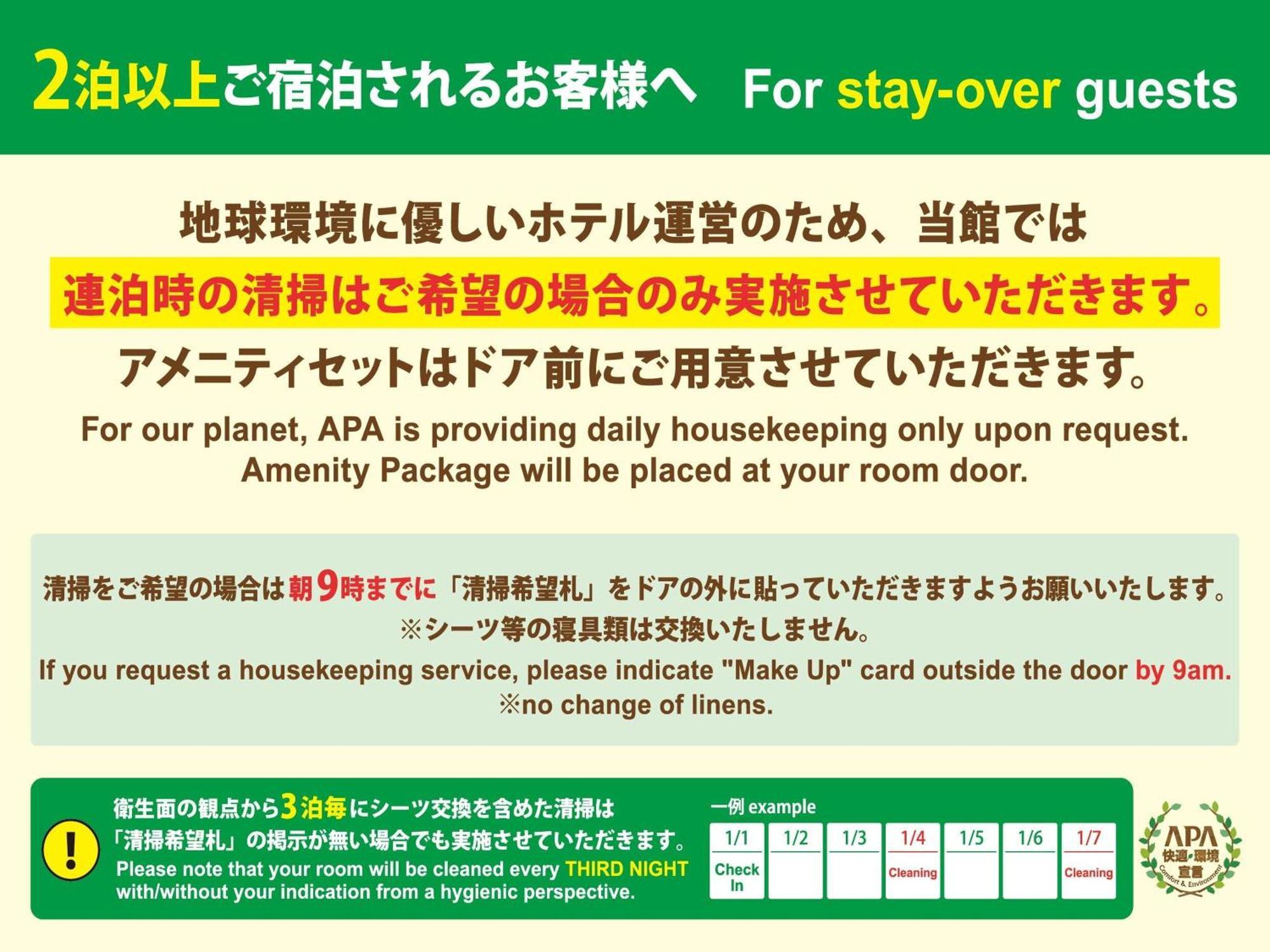 Apa Hotel Shin Osaka Ekiminami Екстериор снимка