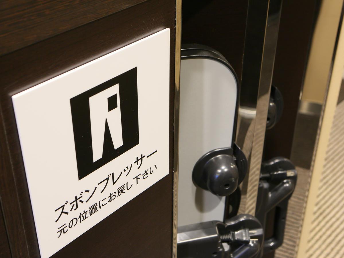 Apa Hotel Shin Osaka Ekiminami Екстериор снимка
